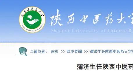 赵继伟断球不慎砸到广东啦啦队人气成员小六 助后者粉丝突破300万